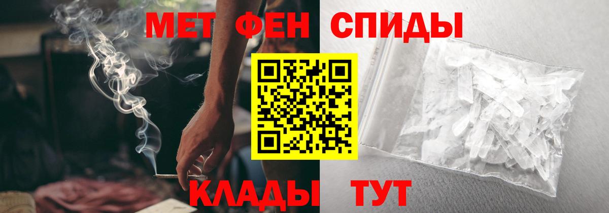 АМФ Розовый  Amphetamine  Добрянка 