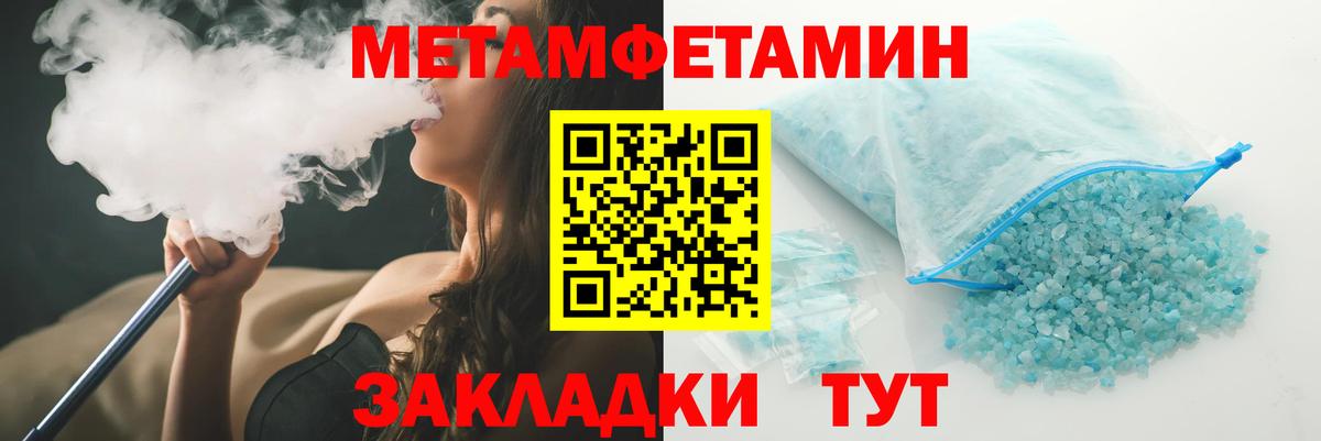 АМФЕТАМИН VHQ  Вход с VPN  Амфетамин  Добрянка 