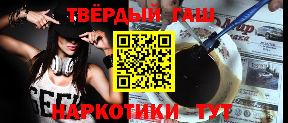 ГАШ AMNESIA HAZE Добрянка