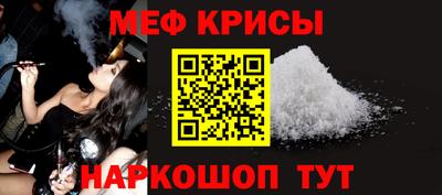 а пвп мука Лесосибирск