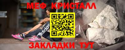 стаф Ливны