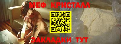 кристаллы Кулебаки