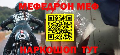 mix Волжский