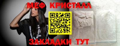 mix Волжский