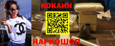 COCAINE Ликино-Дулёво