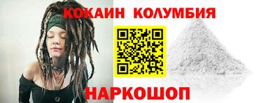 стаф Ливны