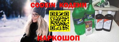 стаф Ливны