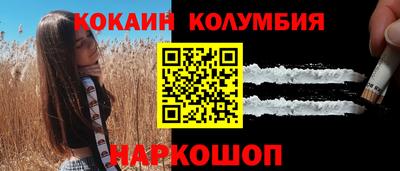 марки nbome Волгодонск