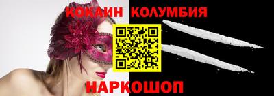 марки nbome Волгодонск