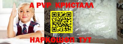 не бодяженный Волжск