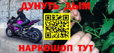 каннабис Кумертау