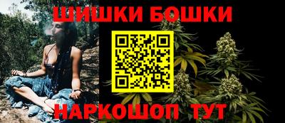 марки nbome Волгодонск