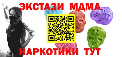 марки nbome Волгодонск