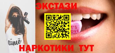кристаллы Кулебаки