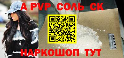 кристаллы Кулебаки