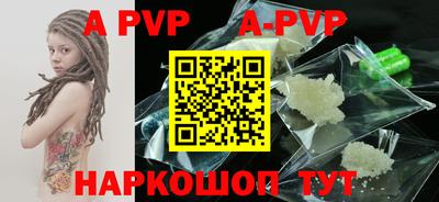 ешки Кунгур