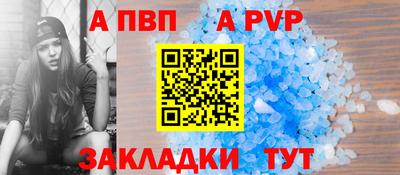 не бодяженный Волжск