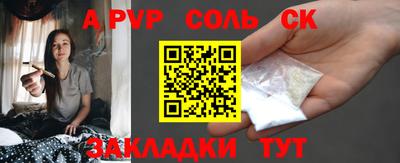 COCAINE Ликино-Дулёво