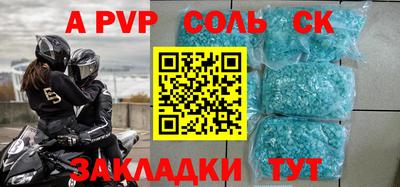 ешки Кунгур