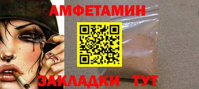 марки nbome Волгодонск