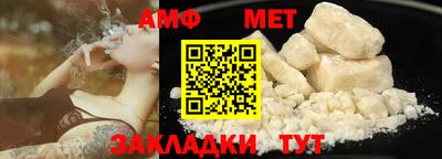 стаф Ливны