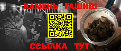 марки nbome Волгодонск