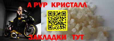 кристаллы Кулебаки