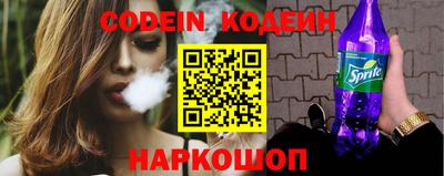 марки nbome Волгодонск