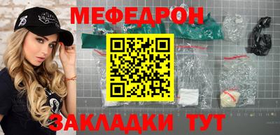 кристаллы Кулебаки