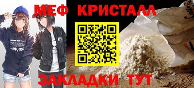 ешки Кунгур