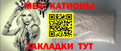 а пвп мука Лесосибирск