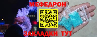 ешки Кунгур
