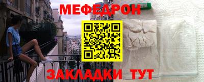 ешки Кунгур