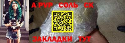 каннабис Кумертау