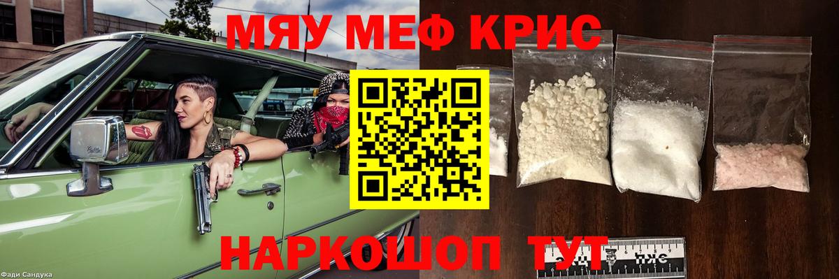 мега зеркало  Добрянка  МЯУ-МЯУ мяу мяу  МЯУ-МЯУ 