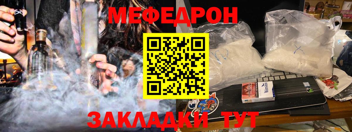 Добрянка  КОКАИН  Конопля  МЕФ кристаллы  МДМА  Каннабис  Вход с VPN  ГАШИШ 