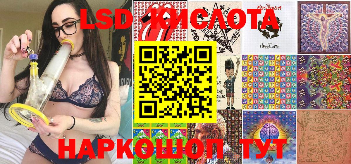 Марки 25I-NBOMe 1,5мг Добрянка
