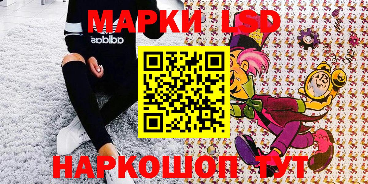 Добрянка  Марки 25I-NBOMe 1,5мг  Вход с VPN  наркошоп  Марки 25I-NBOMe 1,5мг 