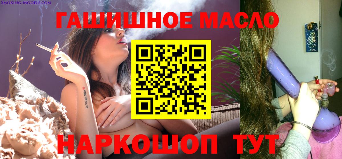 ТГК Wax  Дистиллят ТГК вейп  купить наркоту  Добрянка  Вход с VPN 