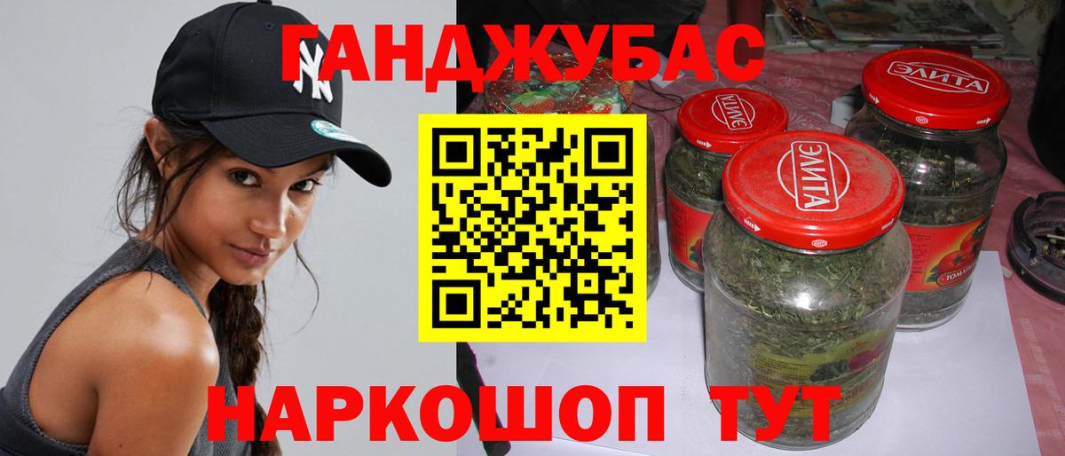 Марихуана индика  Бошки марихуана марихуана  Добрянка  Канабис SATIVA & INDICA 