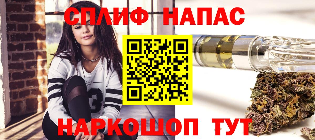 Добрянка  МАРИХУАНА VHQ  Бошки Шишки гибрид  Вход с VPN 
